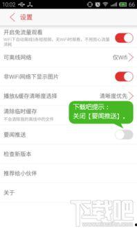 头条最新爆料怎么找,头条最新爆料背后的真相与影响  第2张